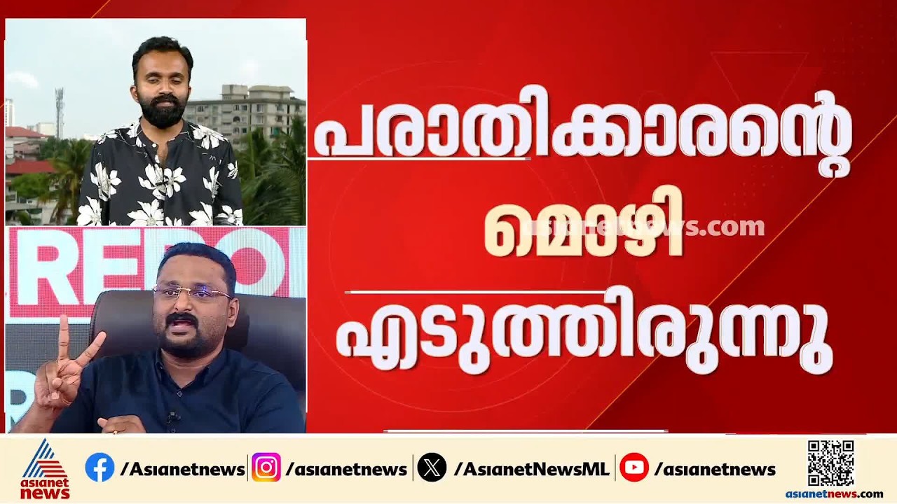 വി ഡി സതീശനെതിരെ അധിക്ഷേപ പരാമർശം നടത്തിയ കേസ്; ആന്റോ അഗസ്റ്റിനെ ഇന്ന് ചോദ്യം ചെയ്യും
