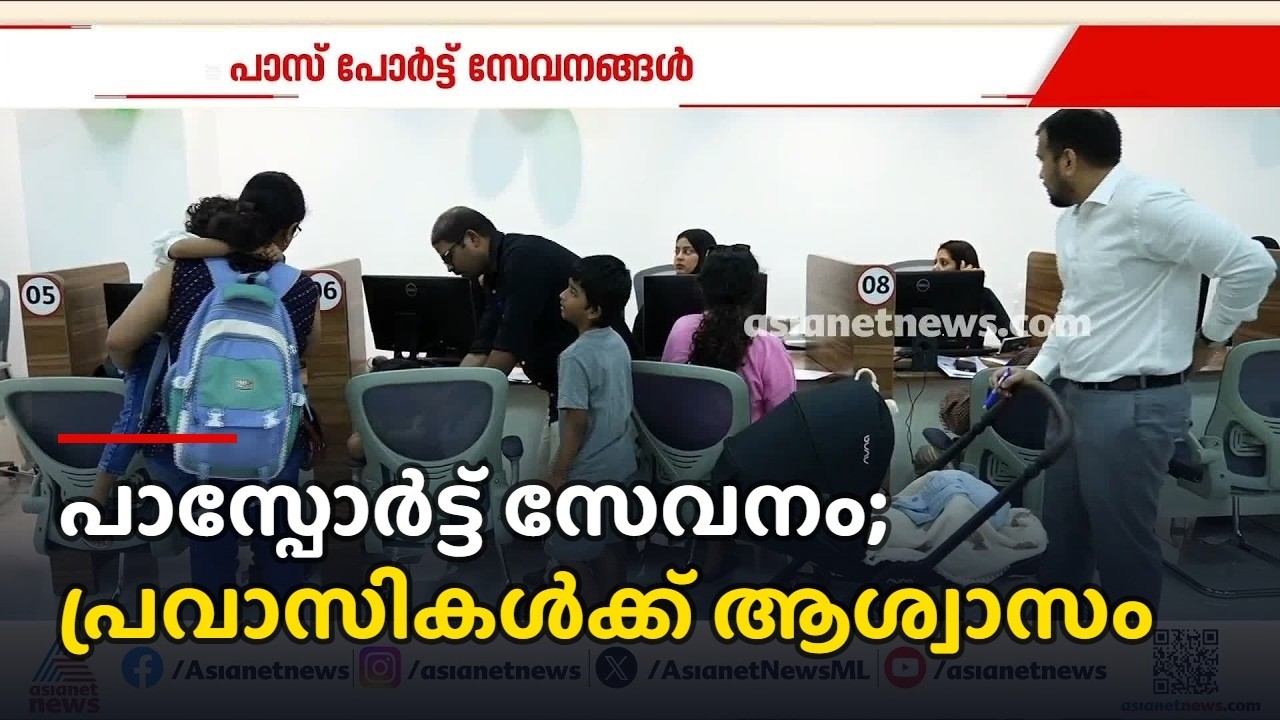 യുഎഇയിലെ ഇന്ത്യൻ പാസ്പോർട്ട് സേവന കേന്ദ്രങ്ങളിൽ വൻ തിരക്ക്; 16 കേന്ദ്രങ്ങളും സജീവം