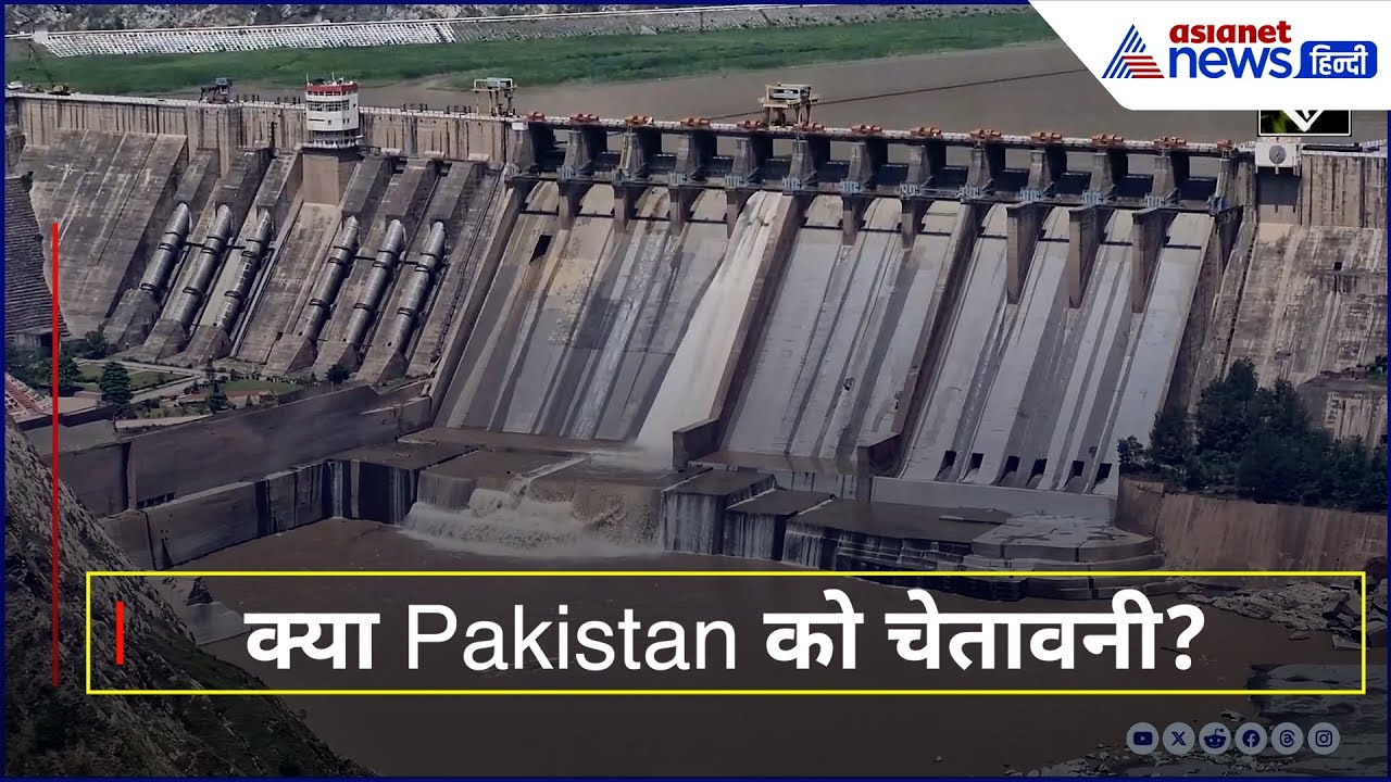 सलाल डैम के खुले गेट | India-Pak Ceasefire के बाद बड़ा एक्शन | Chenab River Flood Alert