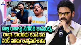 Rana Naidu: Venky Mama Responds to Negative Comments