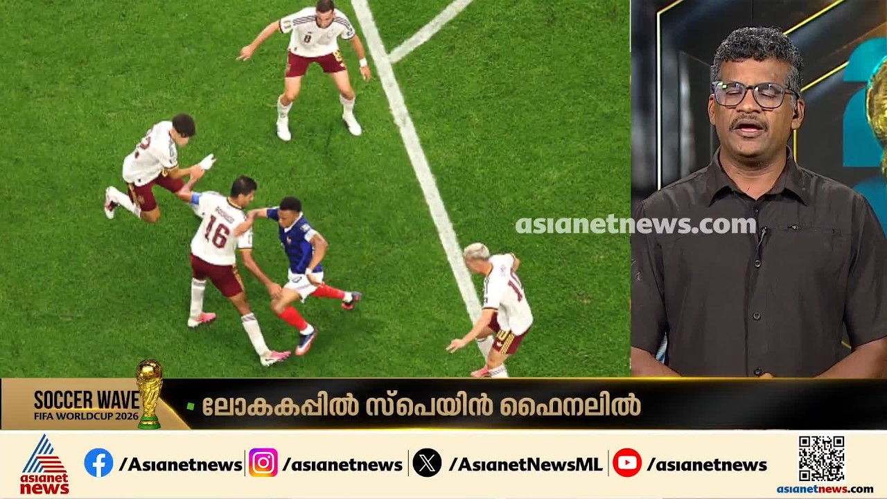ഫ്രാൻസിനെ മെരുക്കി സ്പെയിനിന്റെ മുന്നേറ്റം; ജയം മറുപടിയില്ലാത്ത 2 ഗോളിന്
