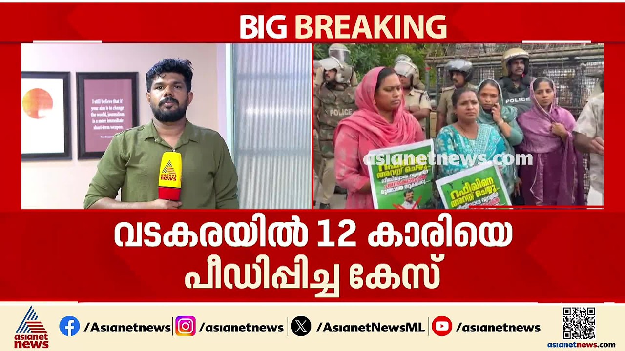 വടകര പോക്സേ കേസ്; പ്രതി രക്ഷപെട്ടത് പൊലീസിന്റെ അനാസ്ഥ കാരണമെന്ന് നാട്ടുകാര്‍