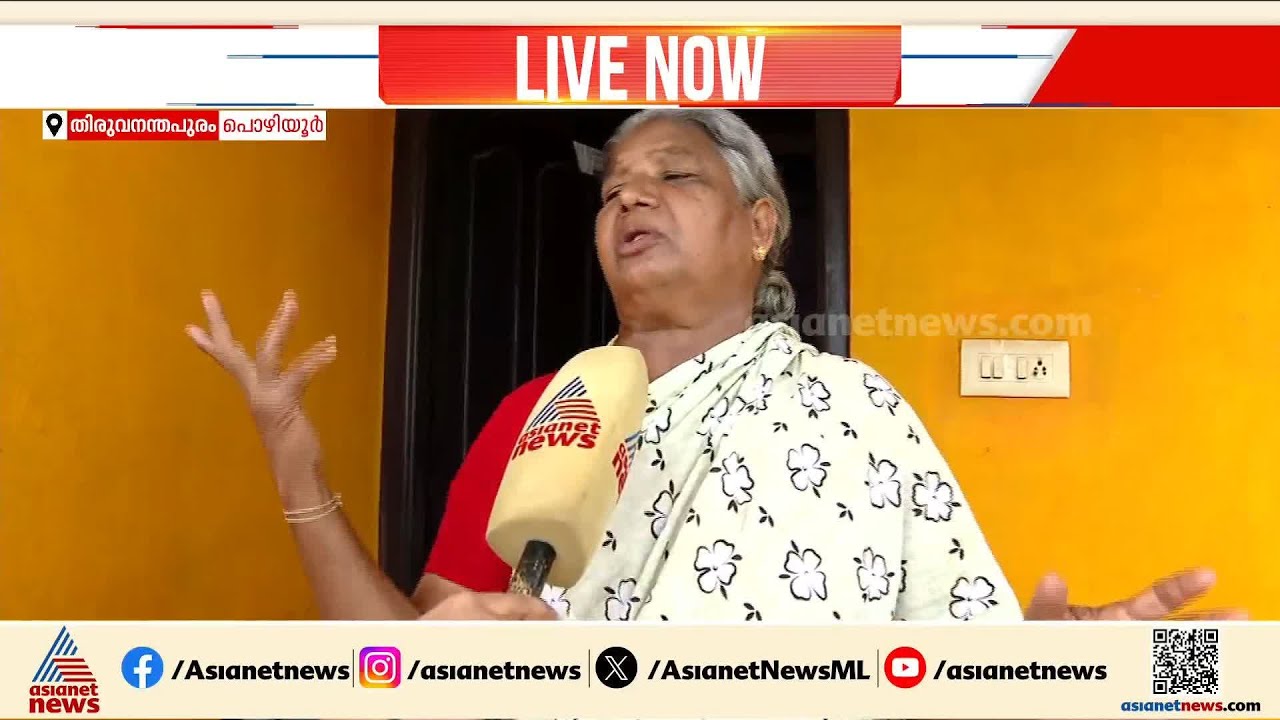 കടൽ കയറിയാലും മഴ വന്നാലും അത്രയ്ക്കും വെള്ളം വീട്ടിലേക്ക് വരും; പൊഴിയൂരിൽ രൂക്ഷമായ കടലാക്രമണം