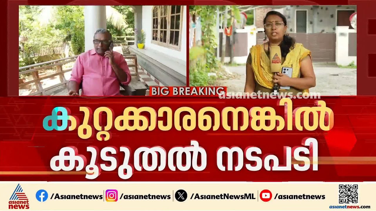 എ പത്മകുമാറിന്റെ സസ്പെൻഷൻ; കുറ്റക്കാരനെങ്കിൽ കൂടുതൽ നടപടിയെന്ന് പാർട്ടി