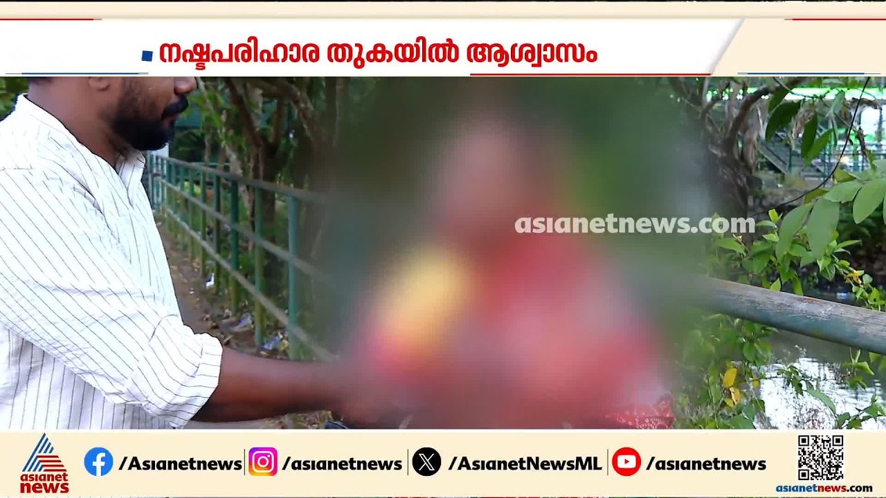 സർക്കാർ അംഗീകരിച്ചതിൽ സന്തോഷം, പ്രതിയെയും സഹായിച്ചവരെയും ശിക്ഷിക്കണം: ഐസിയു പീഡനക്കേസ് അതിജീവിത