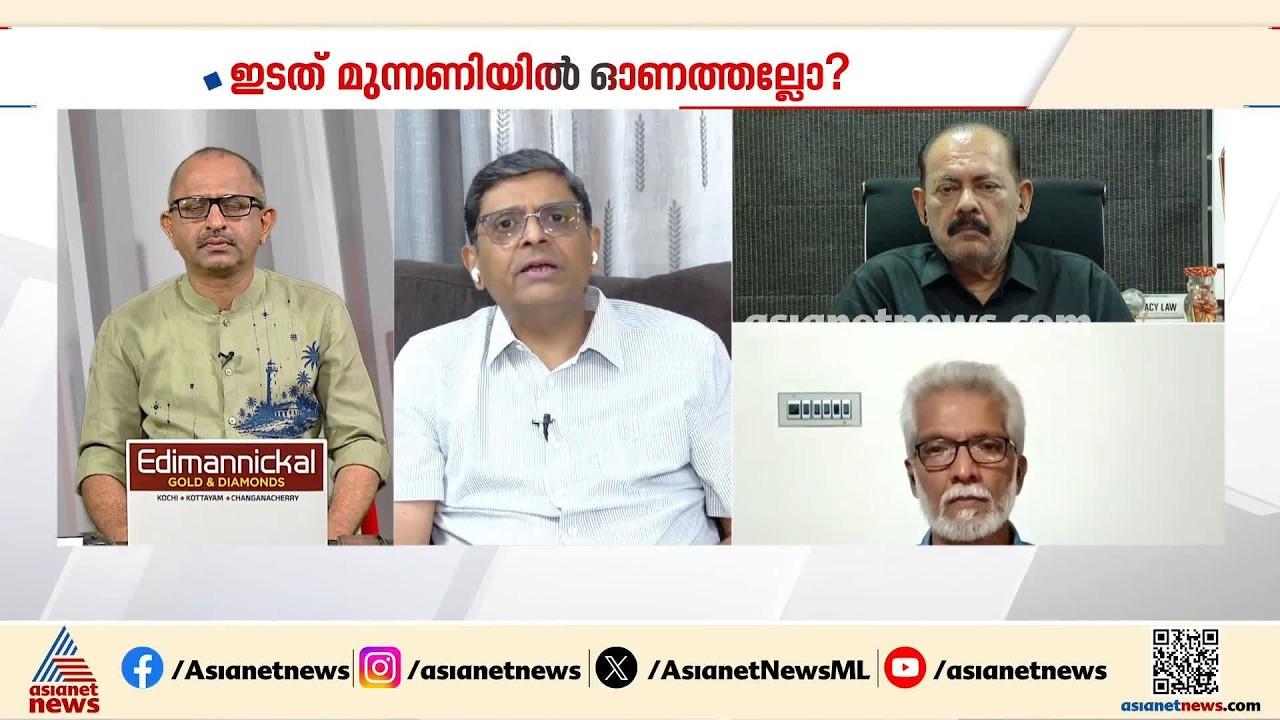 ‌'പിണറായി വിജയന് എതിരായ നീക്കം തന്നെയാണിത്, സിപിഐ ചെയ്യുന്നത് ചരിത്രപരമായ ദൗത്യം'