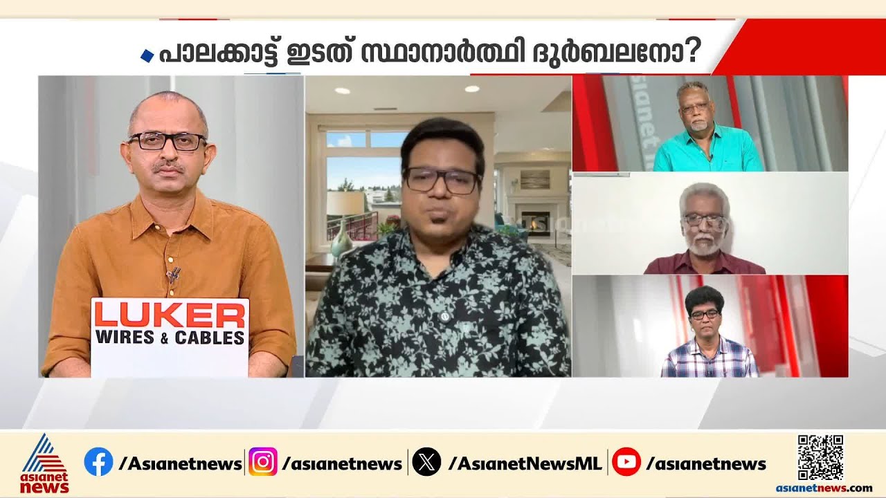 'ഒരാളെ സ്ഥാനാർത്ഥിയാക്കുമ്പോൾ അവരുടെ രാഷ്ട്രീയ ബോധ്യത്തെ കുറിച്ച് പാർട്ടിക്ക് ബോധമുണ്ടാകണം'