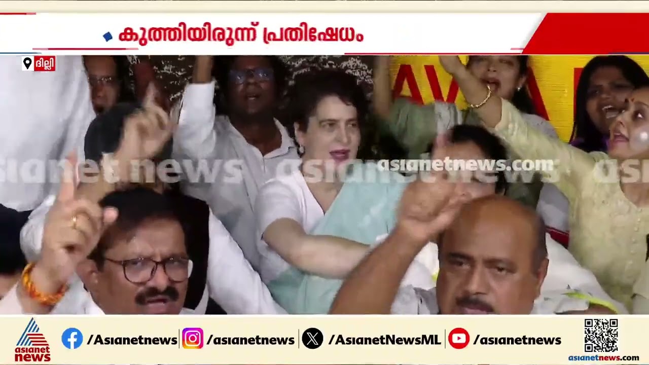 രാഷ്ട്രപതി ഭവൻ മാർച്ച് തടഞ്ഞ് പൊലീസ്; റോഡിൽ കുത്തിയിരുന്ന് പ്രതിഷേധിച്ച് എംപിമാർ| Rashtrapati Bhavan