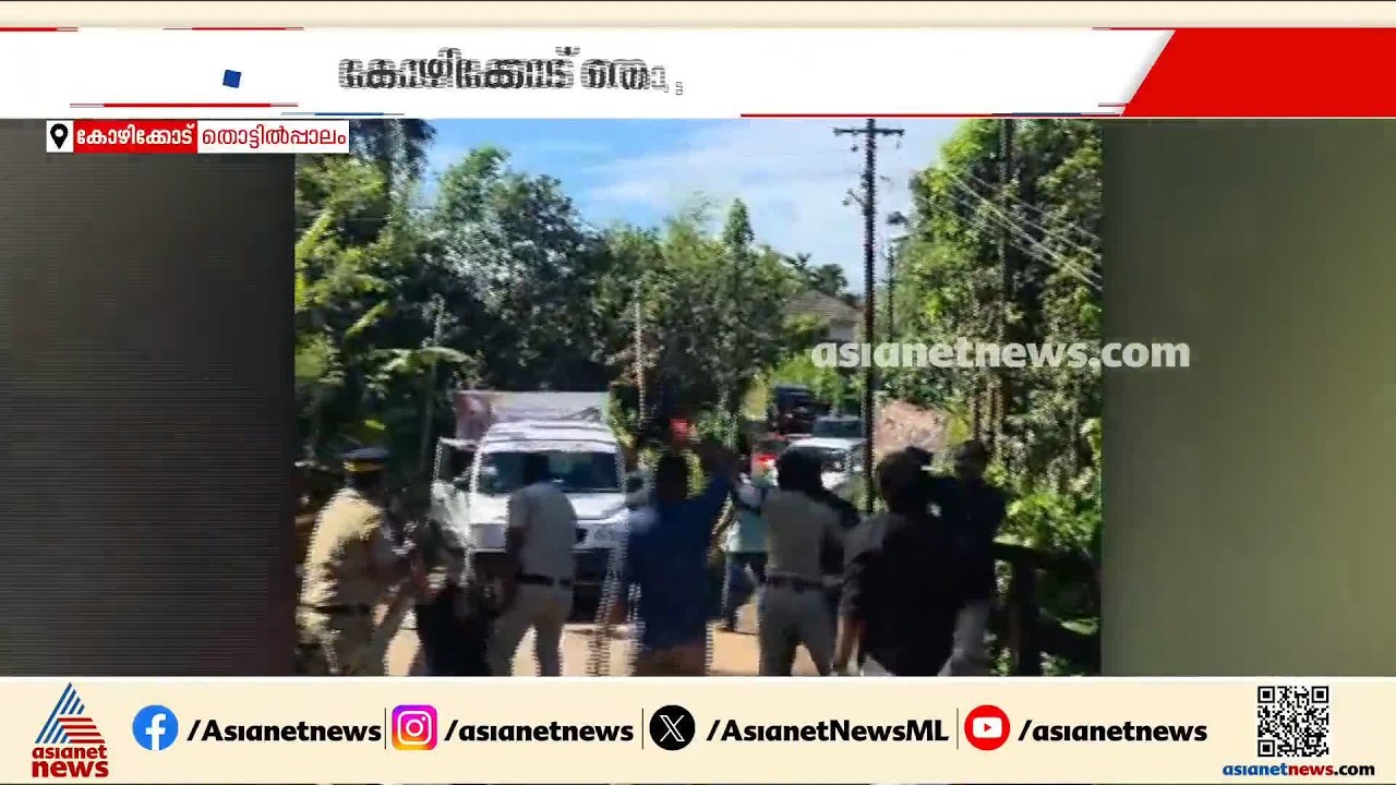 കോഴിക്കോട് ചെന്നിത്തലയ്ക്ക് നേരെ പ്രതിഷേധം; കരിങ്കൊടി കാണിച്ച് യുവമോർച്ച പ്രവർത്തകർ