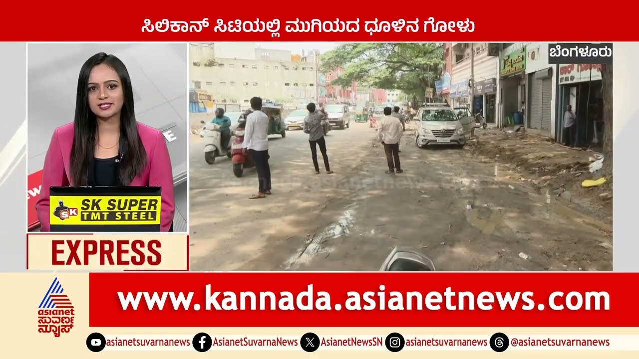 ಮುಗಿಯದ ಕಾಮಗಾರಿ