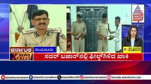 Police Deployed at Sadar Bazaar