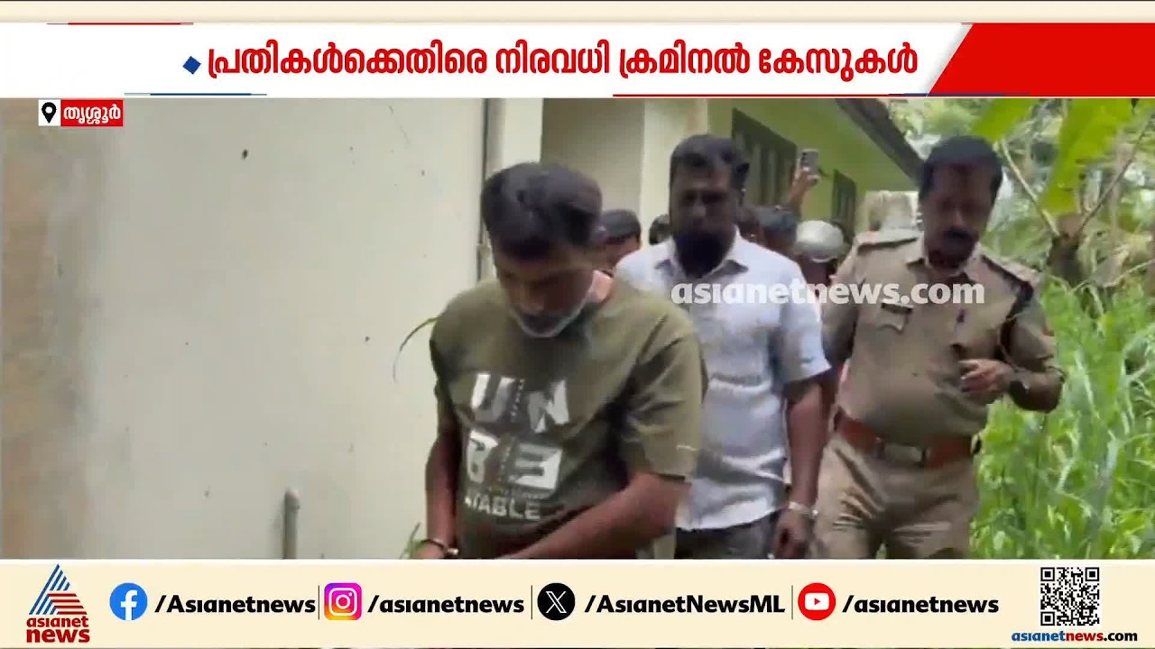തൃശ്ശൂരിൽ ജ്വല്ലറിയുടെ ചുമർ തുരന്ന് കവർച്ചാ ശ്രമം; പ്രതികൾ പിടിയിൽ