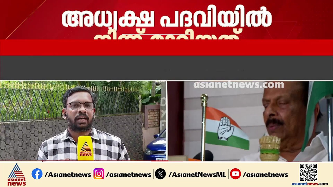 'അധികാരത്തേക്കാള്‍ വലുതാണ് ആദര്‍ശം, സ്ഥാനങ്ങളേക്കാള്‍ വലുതാണ് പ്രസ്ഥാനം': കെ സുധാകരൻ