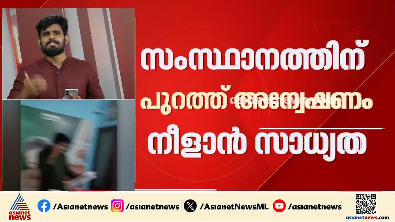 കോവളം സ്പായിലെ പീഡനം; പതിനാറുകാരിയുടെ മാതൃ സഹോദരിയും ഭർത്താവും റിമാൻഡിൽ