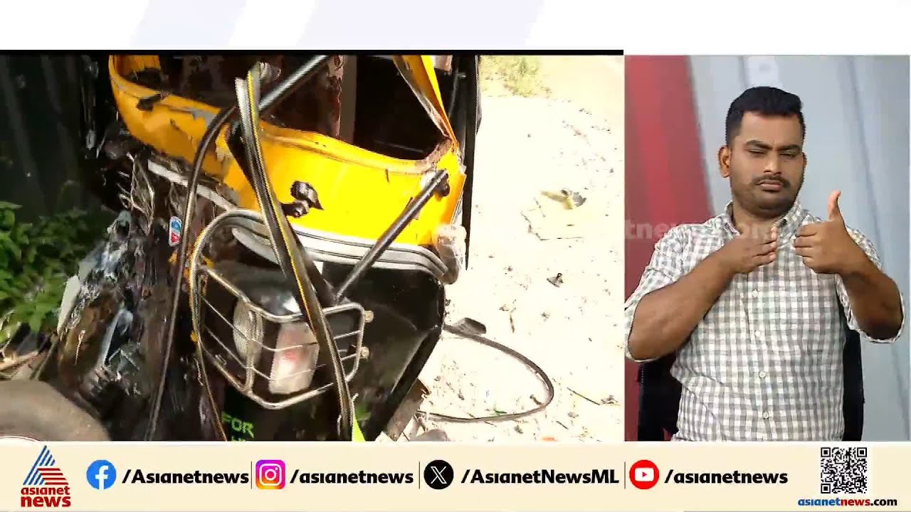 പത്തനംതിട്ട കുമ്പഴ പാലത്തിൽ വാഹനാപടകം; അപകടത്തിൽ രണ്ട് പേർ മരിച്ചു | Pathanamthitta | Accident news