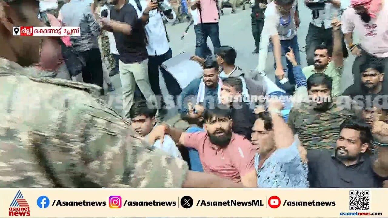 കൊണാട്ട്  പ്ലേസിൽ SFI , DYFI , AISF  സംയുക്ത പ്രതിഷേധം; പ്രതിഷേധക്കാരെ വലിച്ചിഴച്ച് പൊലീസ്