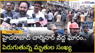 Hyderabad Charminar Incident: Rising Death Toll