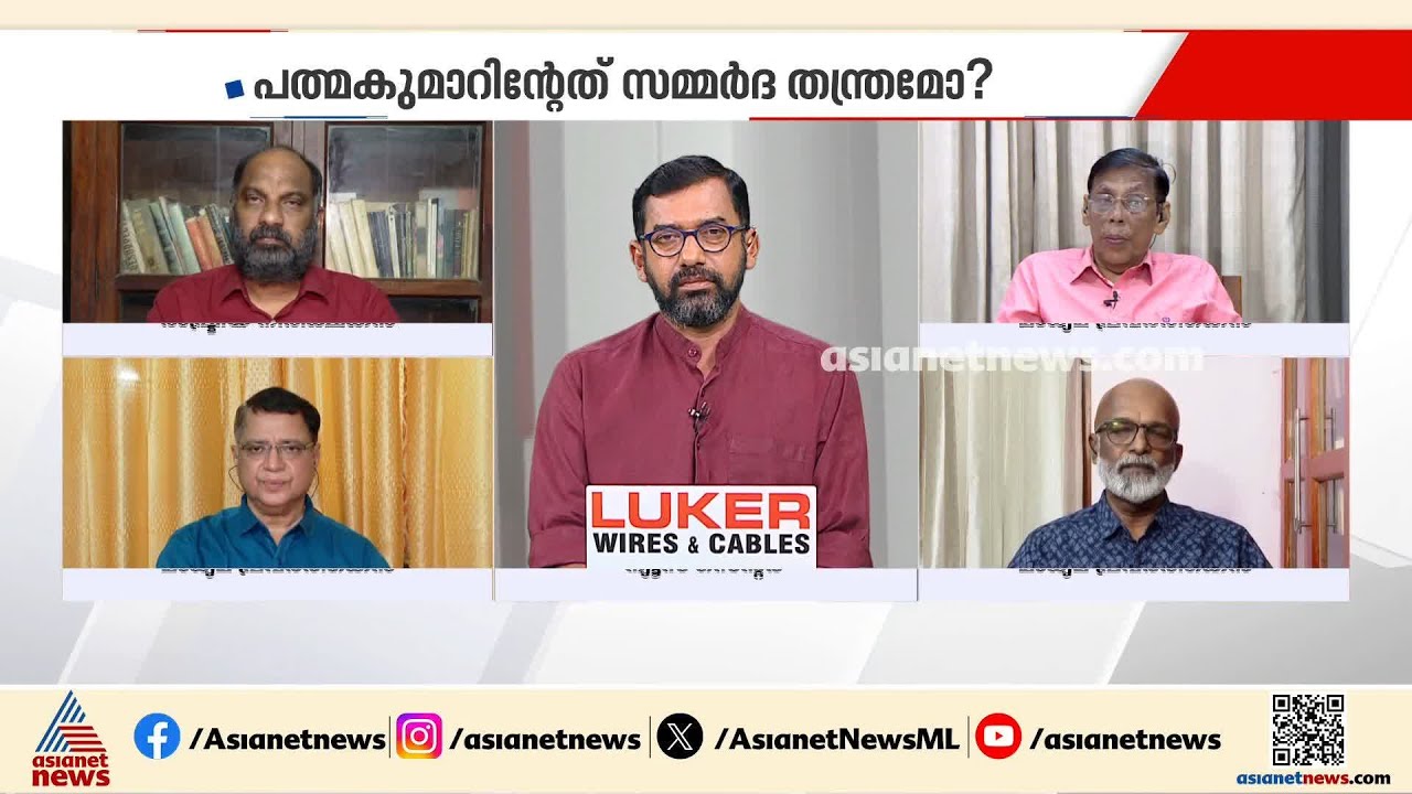 പത്മകുമാറിൻ്റെ വെളിപ്പെടുത്തൽ ഉണ്ടായാൽ പാർട്ടിയുടെ തകർച്ചയുടെ ആഘാതം വർധിക്കും: കെ ജി ജ്യോതിർഘോഷ്