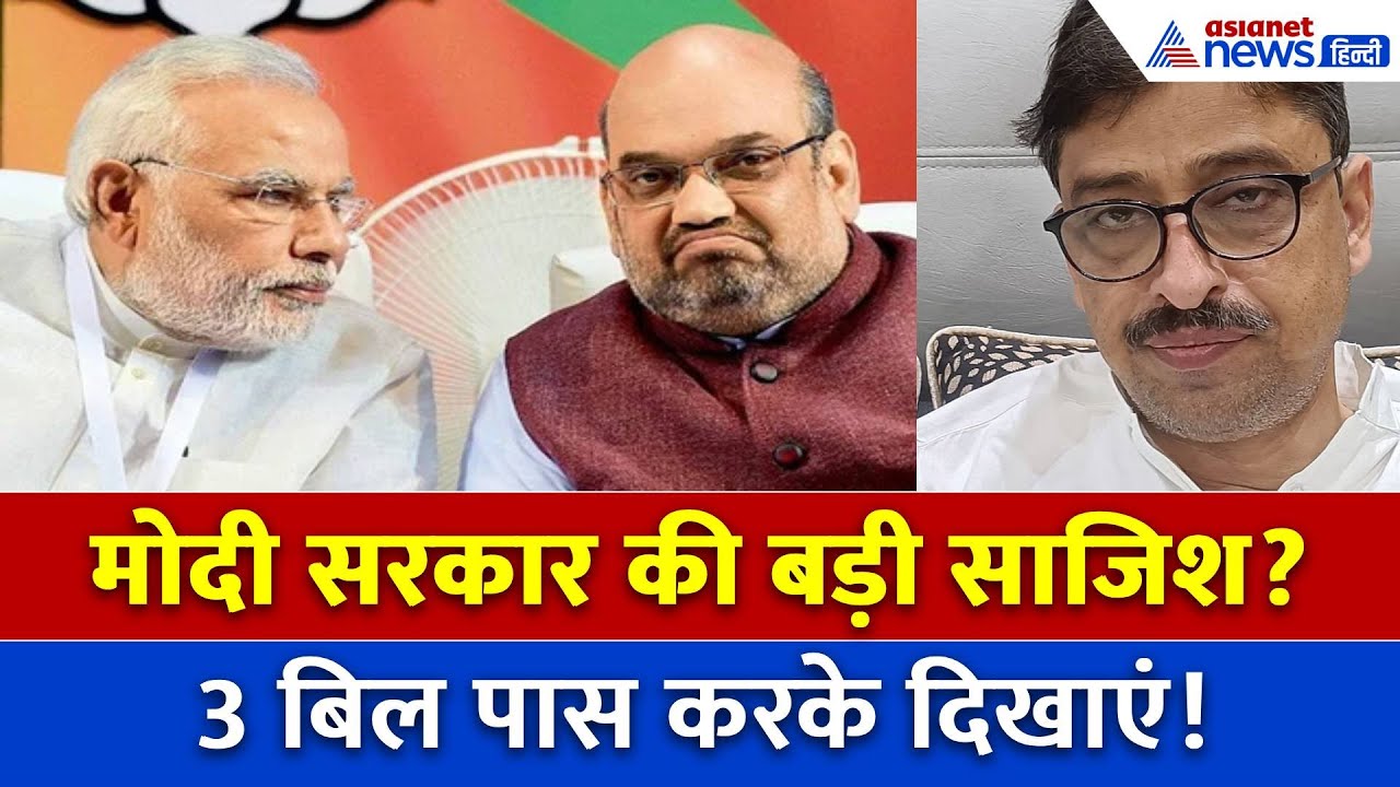 'ये सब खत्म करने पर अमादा हैं' Amit Shah पर क्यों भड़के इमरान मसूद?