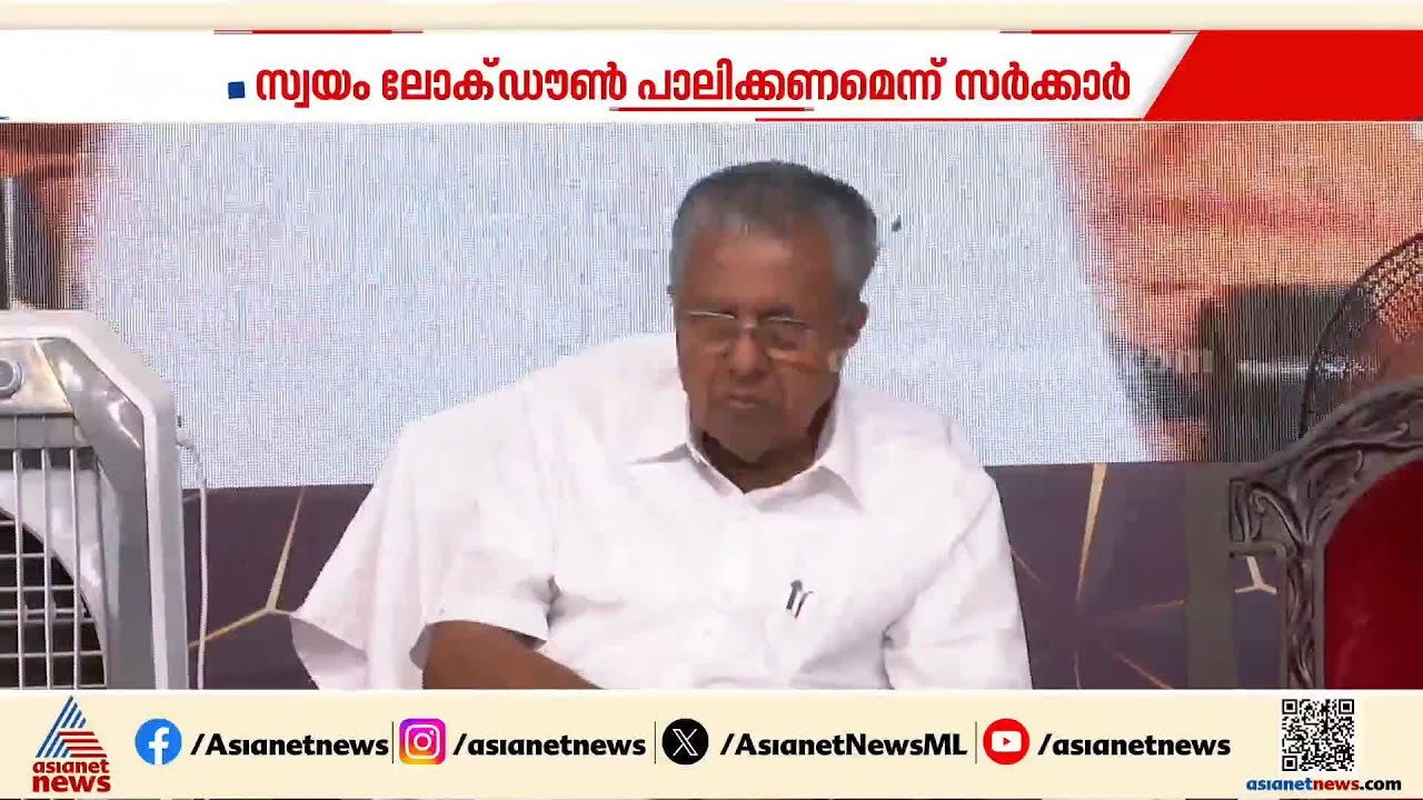 'സെൽഫ് ലോക്ക്ഡൗണിലേക്ക് പോകൂ'; 2പേർ മരിച്ചത് സൂര്യാഘാതമേറ്റെന്ന് സംശയം; മുന്നറിയിപ്പുമായി സർക്കാർ