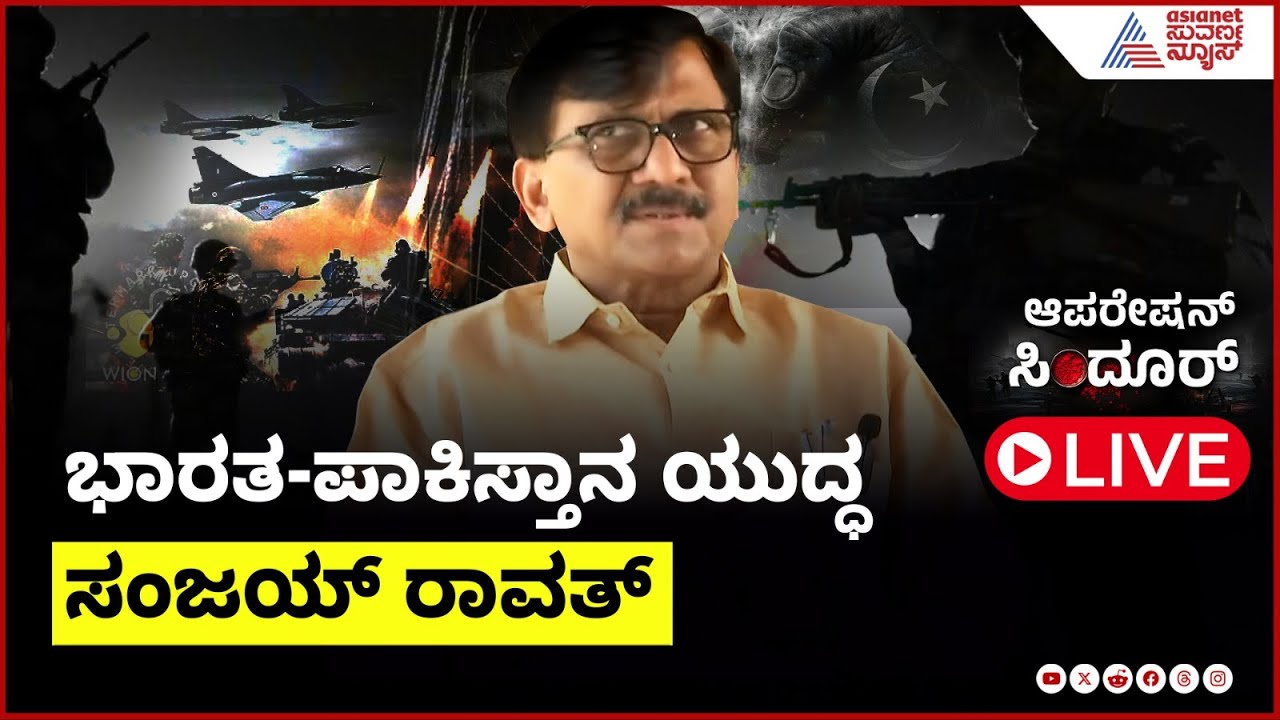 Sanjay Raut attacks PM Modi over understanding reach B/W India-Pakistan