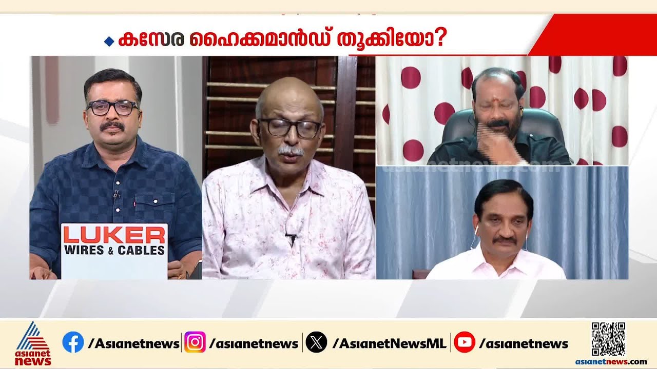 കോൺഗ്രസിന് വോട്ട് ചെയ്തവര്‍ക്കിടയിൽ വലിയ ആശയക്കുഴപ്പമുണ്ടാക്കുന്നുണ്ട്: അഡ്വ. എ ജയശങ്കര്‍ | Congress