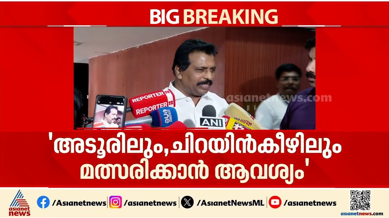 എന്നെ സ്നേഹിക്കുന്നവർ മത്സരിക്കാൻ പറയുന്നു: കൊടിക്കുന്നിൽ സുരേഷ് | Election | Kodikunnil Suresh