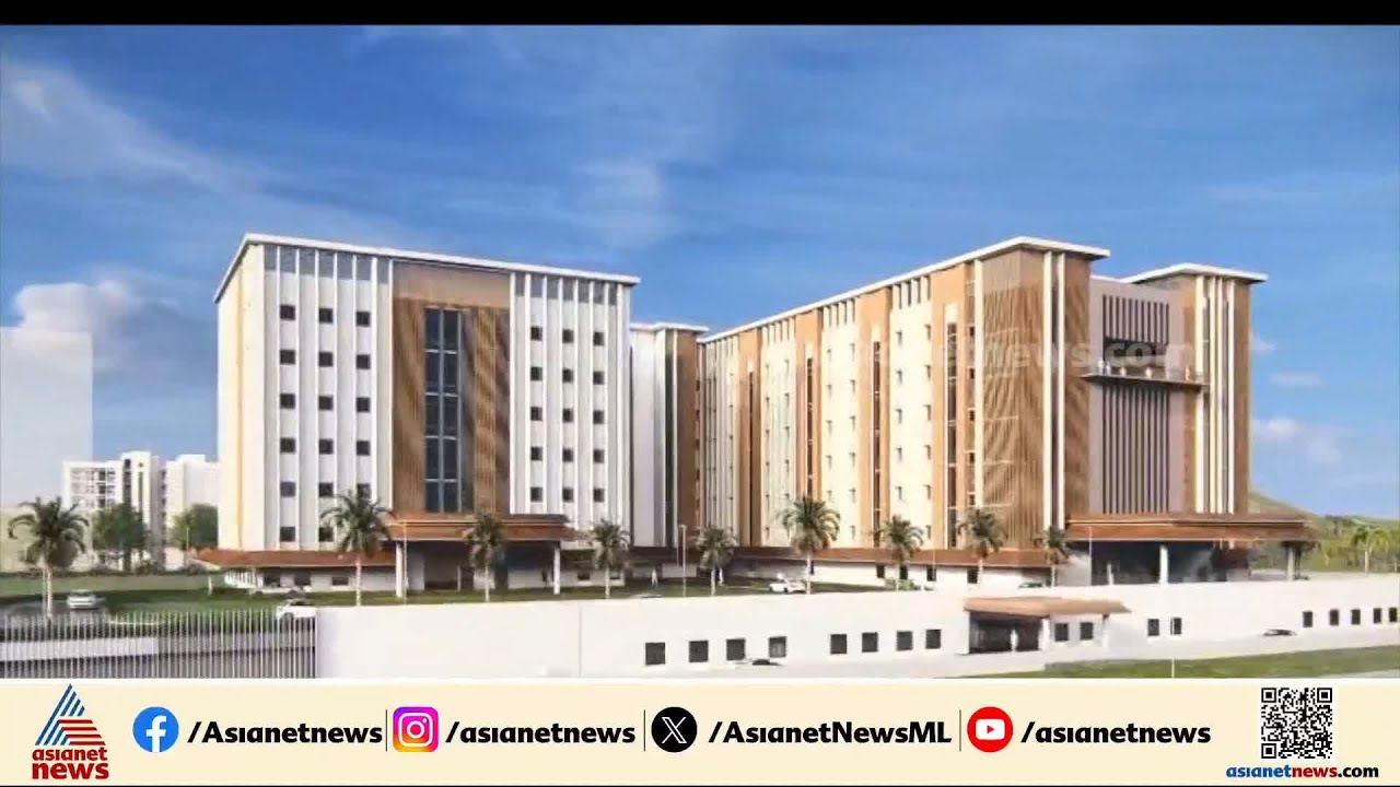 ലോകത്തെ മൂന്നാമത്തെ,രാജ്യത്തെ ആദ്യത്തെ;അവയവമാറ്റ ആശുപത്രിക്ക് മുഖ്യമന്ത്രി നാളെ തറക്കല്ലിടും