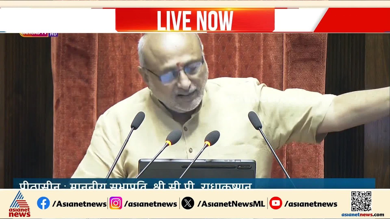 ഖർഗയെ സംസാരിക്കാൻ അനുവദിക്കാത്തത് ചോദ്യം ചെയ്ത് പ്രതിപക്ഷം; രാജ്യസഭയിൽ ബഹളം, സഭ നിർത്തിവച്ചു