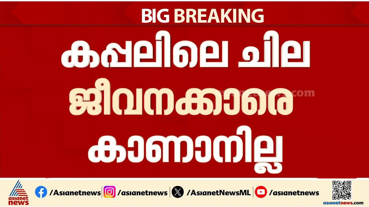 ഹോർമുസ് കടലിടുക്കിൽ വീണ്ടും കപ്പൽ ആക്രമിക്കപ്പെട്ടു