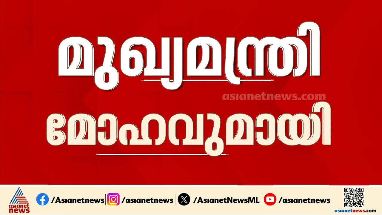 മുഖ്യമന്ത്രി കസേരക്കായി കോണ്‍ഗ്രസില്‍ ചരടുവലികള്‍ സജീവം; സ്ഥാനമോഹികളെ തടയണമെന്ന് ബെന്നി ബെഹനാന്‍