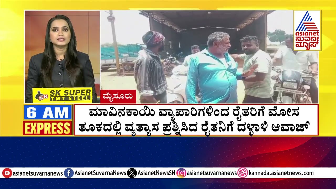 Belagavi: ಕುಂದಾನಗರಿಯಲ್ಲಿ ಬಸವ ಜಯಂತಿ ಮೆರವಣಿಗೆ