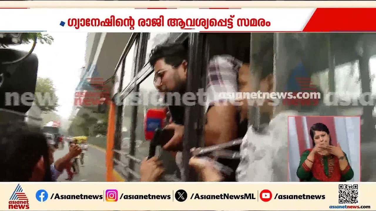 ഗ്യാനേഷിന്റെ രാജിക്കായുള്ള ദില്ലിയിലെ സമരം; സംഘര്‍ഷം കൂടുതൽ ഇടങ്ങളിലേക്ക് വ്യാപിക്കുന്നു | Delhi