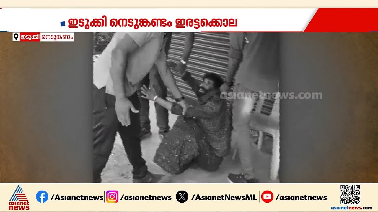 അച്ഛനെയും കൊലപ്പെടുത്തിയോ? അമ്മയെയും സഹോദരനെയും കൊലപ്പെടുത്തിയ സജിയുടെ വീട്ടിൽ മറ്റൊരു അസ്ഥികഷ്ണം