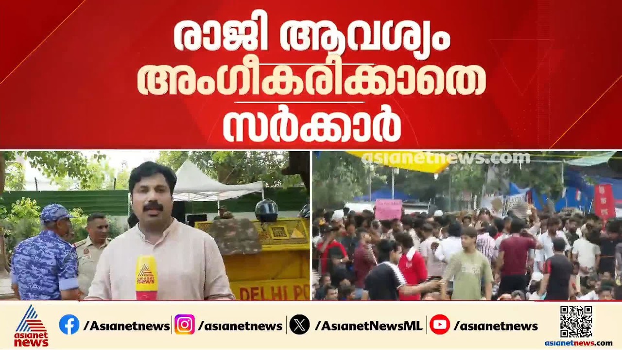 ധര്‍മ്മേന്ദ്ര പ്രധാൻ രാജിവെക്കില്ലെന്ന് സര്‍ക്കാര്‍; CJP പ്രതിനിധികളുമായി ഇന്ന് വീണ്ടും ചര്‍ച്ച