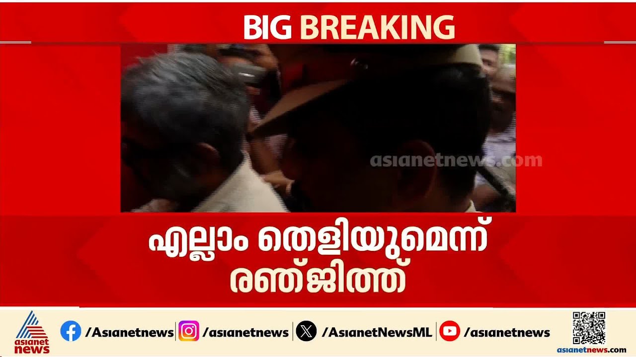 ഇനി പിന്തുണയല്ല; രഞ്ജിത്തിനെതിരെ നടപടിക്ക് ഒരുങ്ങി ഫെഫ്ക