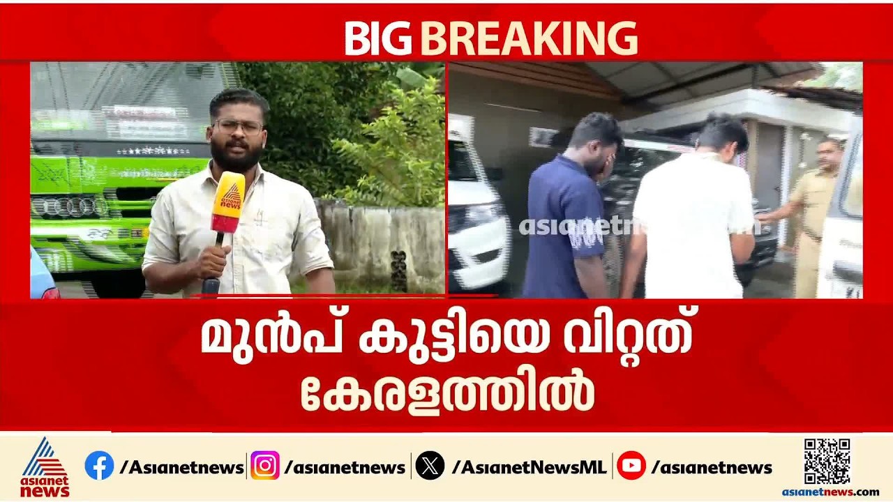 തീക്കോയിലെ നവജാതശിശുക്കളുടെ വിൽപ്പന; കൂടുതൽ ഇടനിലക്കാർക്ക് പങ്കുണ്ടെന്ന് കണ്ടെത്തൽ