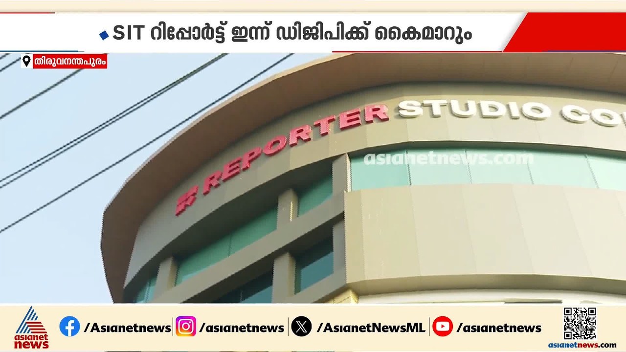 മെസി തട്ടിപ്പ് അന്വേഷണത്തിൽ പുതിയ നീക്കം; അഴിമതി അന്വേഷിക്കാൻ ശുപാർശ | Messi Kerala Visit Row
