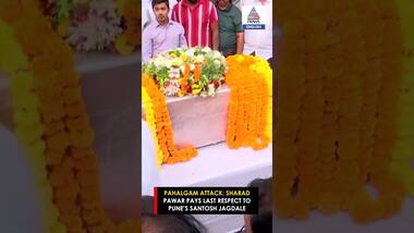 Pahalgam Attack: Sharad Pawar Pays Last Respect to Pune’s Santosh Jagdale  | Asianet Newsable