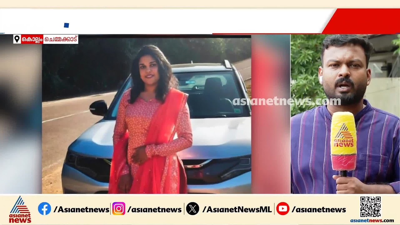 ജർമനിയിലെ തീപിടിത്തത്തിൽ മരിച്ച മലയാളികളുടെ മൃതദേഹങ്ങൾ നാട്ടിലെത്തിച്ചു| Germany | Building fire