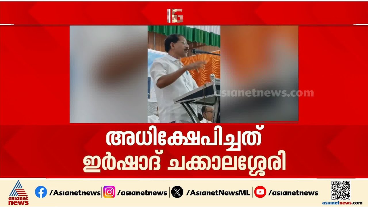 യു.പ്രതിഭയ്​ക്കെതിരായ സ്ത്രീവിരുദ്ധ പരാമർശം; UDFന്റെ പരാജയ ഭീതി കൊണ്ടെന്ന് സി.എസ് സുജാത