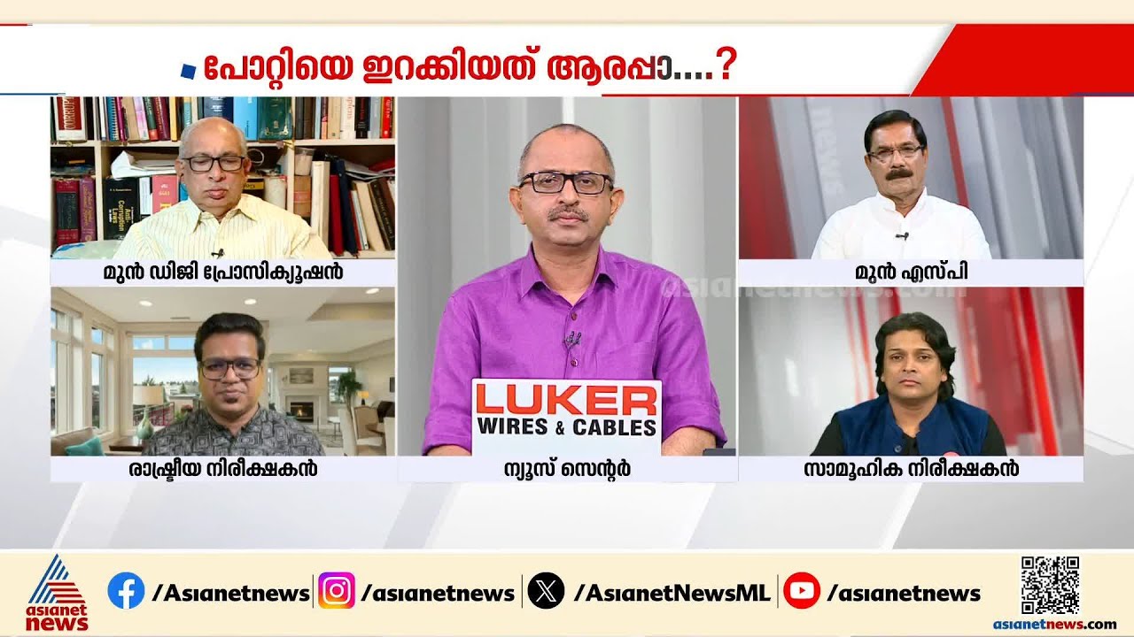 'നിയമസഭയിലെ പ്രതിപക്ഷ അംഗങ്ങളുടെ ശരീരഭാഷ പ്രതിഫലിപ്പിക്കുന്നത് കേരളത്തിലെ ജനങ്ങളുടെ ആകെയുള്ള ആശങ്ക'