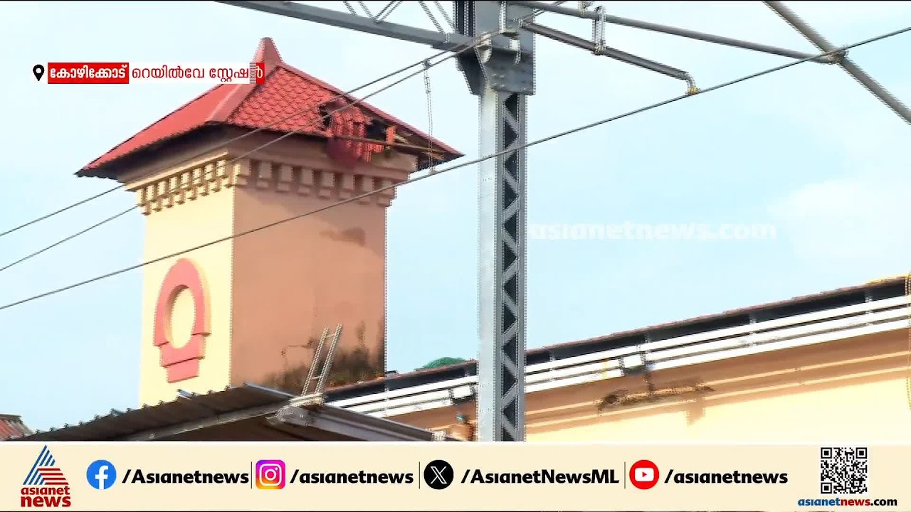 137 വർഷം പഴക്കം, 80 അടി ഉയരം; 30 മണിക്കൂർനീണ്ട ശ്രമത്തിനൊടുവിൽ കോഴിക്കോട്ടെ ക്ലോക് ടവർ പൊളിച്ചു