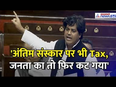 Rajya Sabha: Imran Pratapgarhi का 'फायर' अंदाज वायरल, सायराना बातों में सबकुछ कह डाला