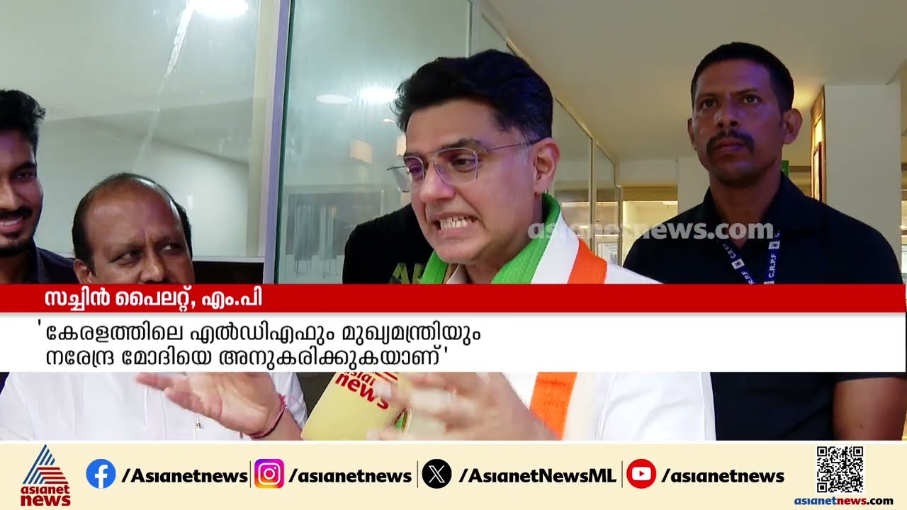 'ജനം യുഡിഎഫിനൊപ്പം'; ചൂട് ചായ കുടിച്ച് ലൈറ്റ് രാഷ്ട്രീയം പറഞ്ഞ് ടെക്കികൾക്കൊപ്പം സച്ചിൻ  പൈലറ്റ്