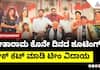 Seetha Rama Serial Concludes Filming: Emotional Farewell