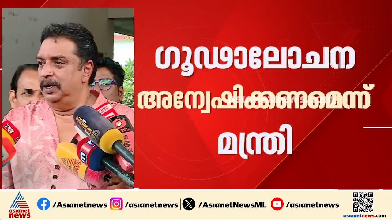 മുട്ടിൽ മരംമുറി കേസിൽ ദുരൂഹത വർധിക്കുന്നു, ജയതിലകിൻ്റെ ഉത്തരവിൽ അന്വേഷണമുണ്ടാകും: മന്ത്രി ഷിബു ബേബി