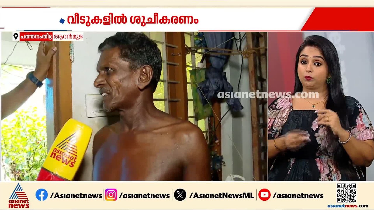 '2018ലെ പ്രളയത്തിൽ വീട് നഷ്ടമായപ്പോൾ, രാഹുൽ ഗാന്ധി പുതിയ വീട് നിർമിച്ച് നൽകി'