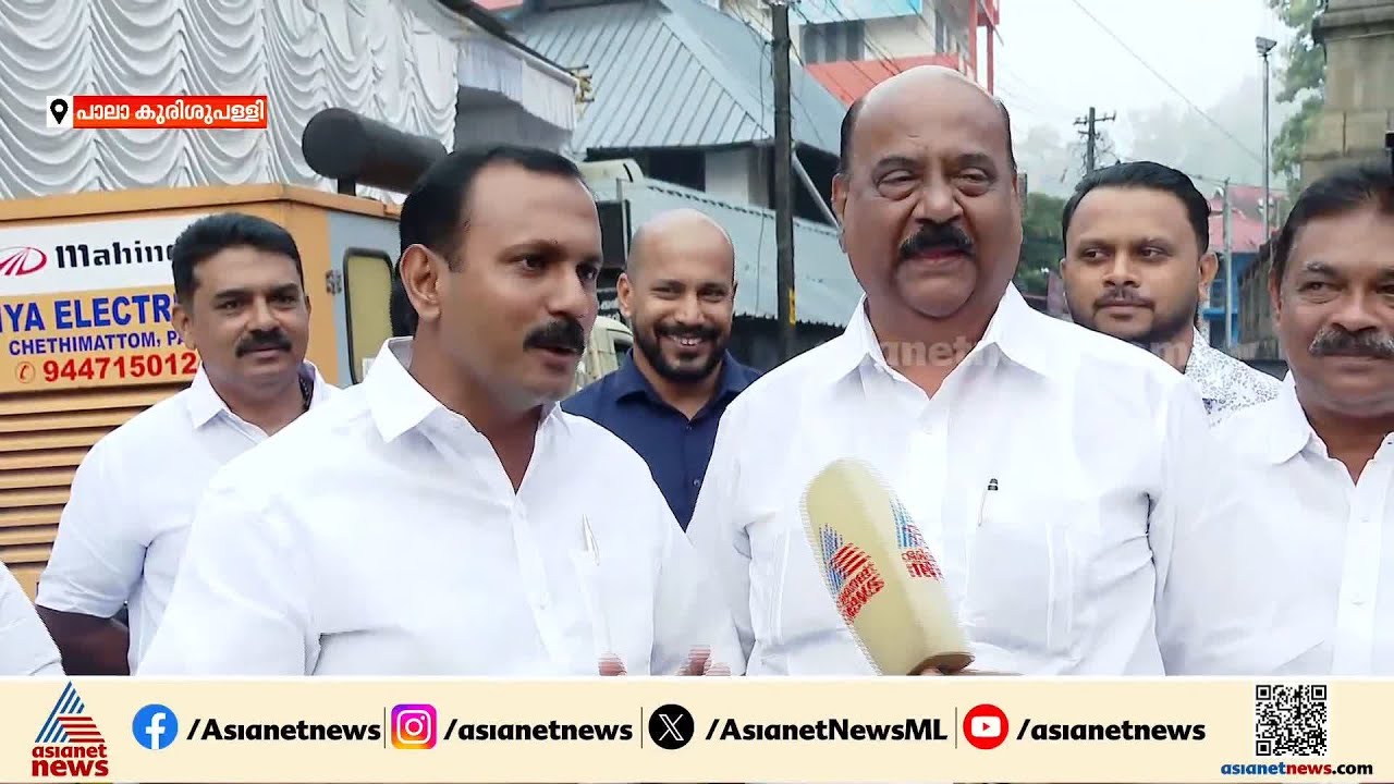 മികച്ച  ഭൂരിപക്ഷത്തിൽ വിജയം ഉറപ്പെന്ന് മാണി സി കാപ്പൻ