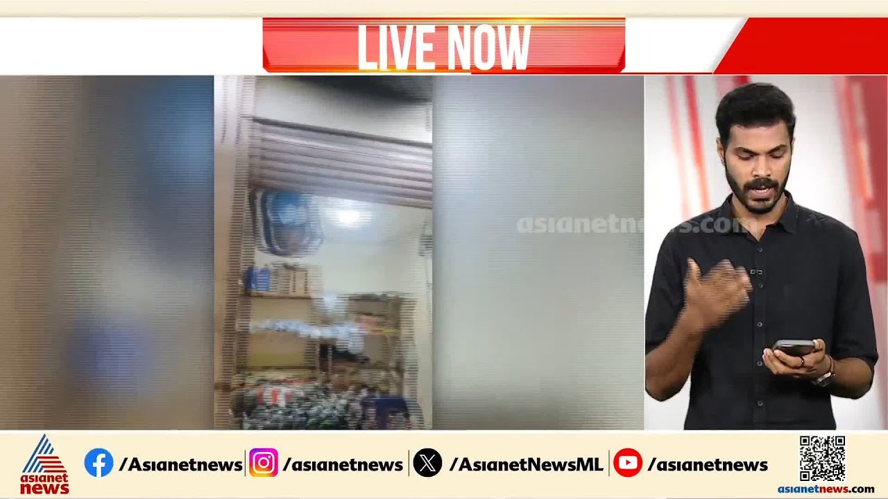 തെക്കൻ ഫിലിപ്പീൻസിൽ അതിശക്തമായ ഭൂചലനം; സുനാമി മുന്നറിയിപ്പ്